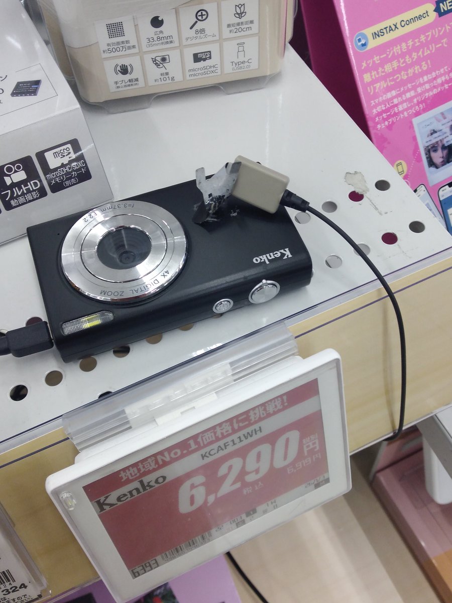 この電気屋さんって

EOS R50のレンズが盗まれてるけど
こっちのコンデジもすぐ盗られそう
( ꒪ͧ-꒪ͧ)