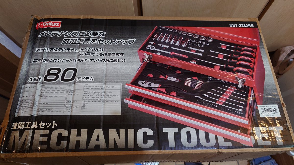 ひで (@hide12071107) / Posts and Replies / X