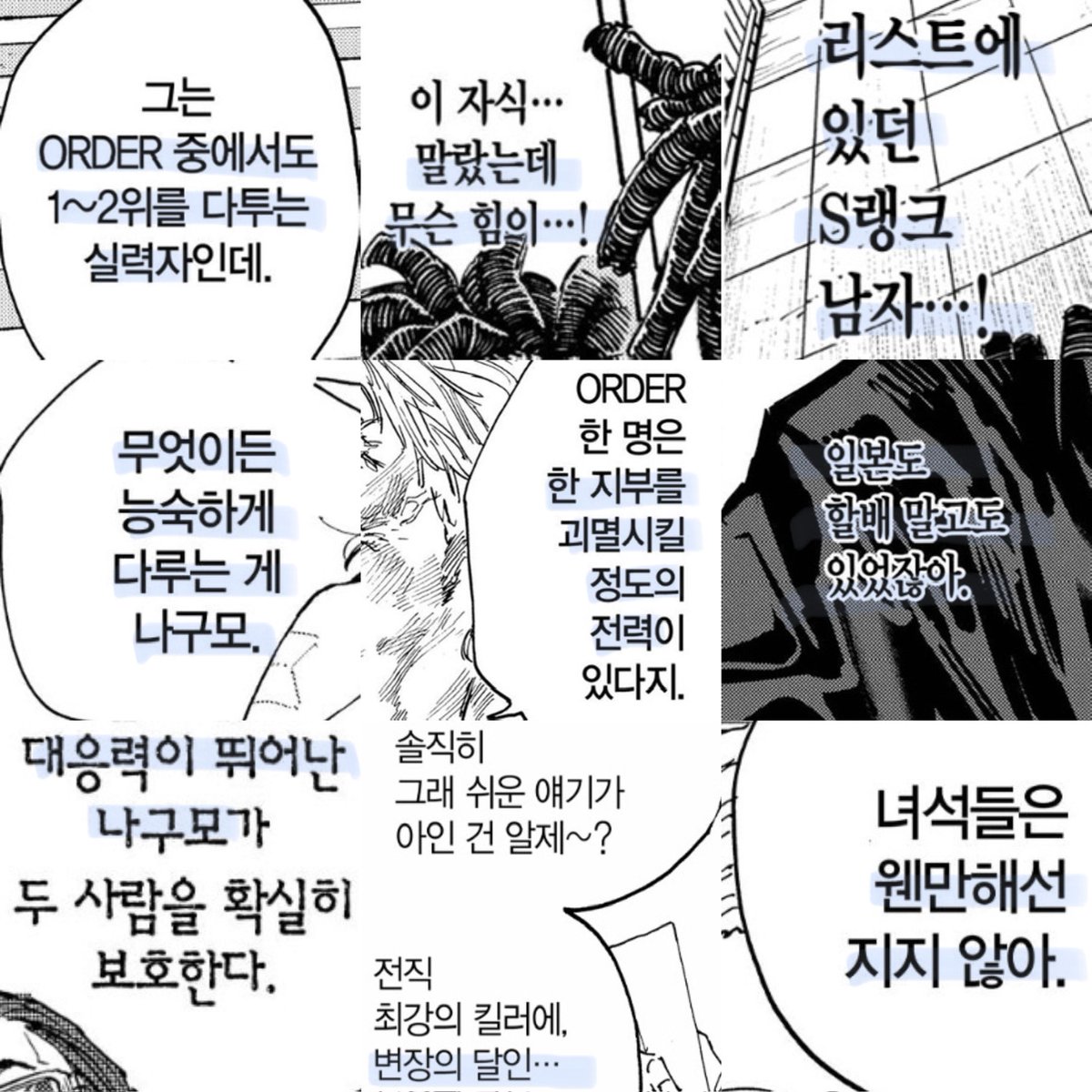 7uly9th's tweet image. 적이고 아군이고 리스펙이 쏟아지는데
살인면허 골드 한마디로 정리하는 거 ㅈㅉ 호감이시다