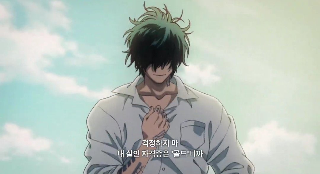 7uly9th's tweet image. 적이고 아군이고 리스펙이 쏟아지는데
살인면허 골드 한마디로 정리하는 거 ㅈㅉ 호감이시다