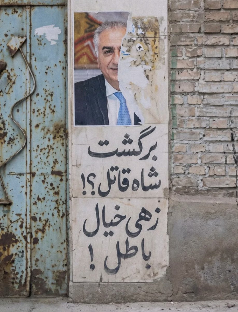 بـرگـشـت شـاه قـاتـل؟!
_زِهـی خـیـال بـاطـل…😂

#پهلوی_صهیونیست 
#از_اصفهان_پهلوی_خفه