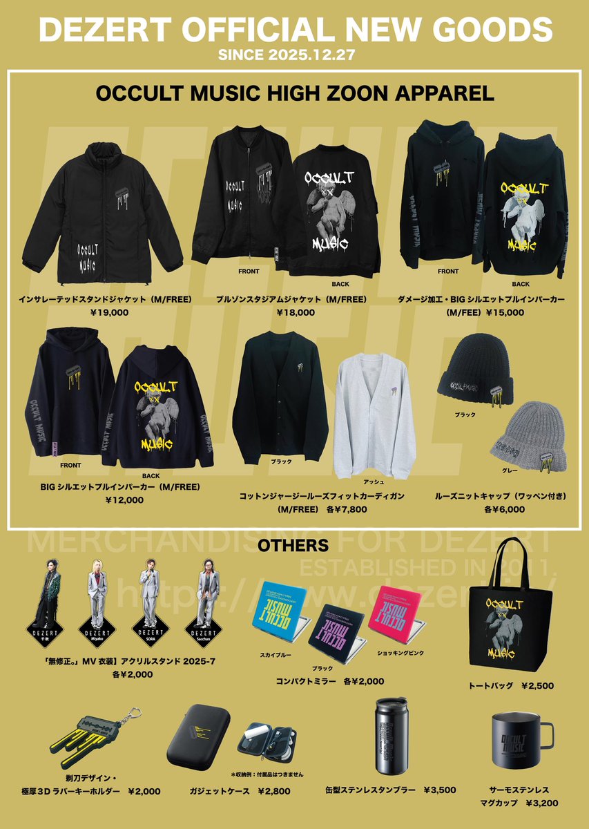 DEZERT STORE (@DEZERT_STORE) / Posts / X