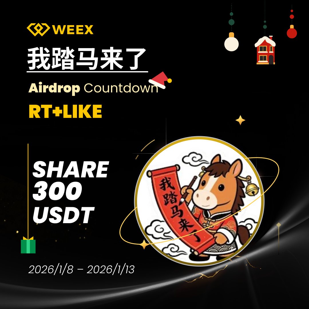 WEEX_Official's tweet image. 🔔 $我踏马来了 New Year Trending coin Giveaway #我踏马来了
🎁 $300 USDT shared by 10 winners!

To Enter:
🔸 Follow @WEEX_Official
❤️ Like &amp;amp; RT
🔸 TAG 3 FRENDS+ Drop WEEX UID

👉 Register On WEEX:weex.com/events/welcome…

#HappyNewYear2026  #tradetoearn #bitcoinprice #ethereumprice