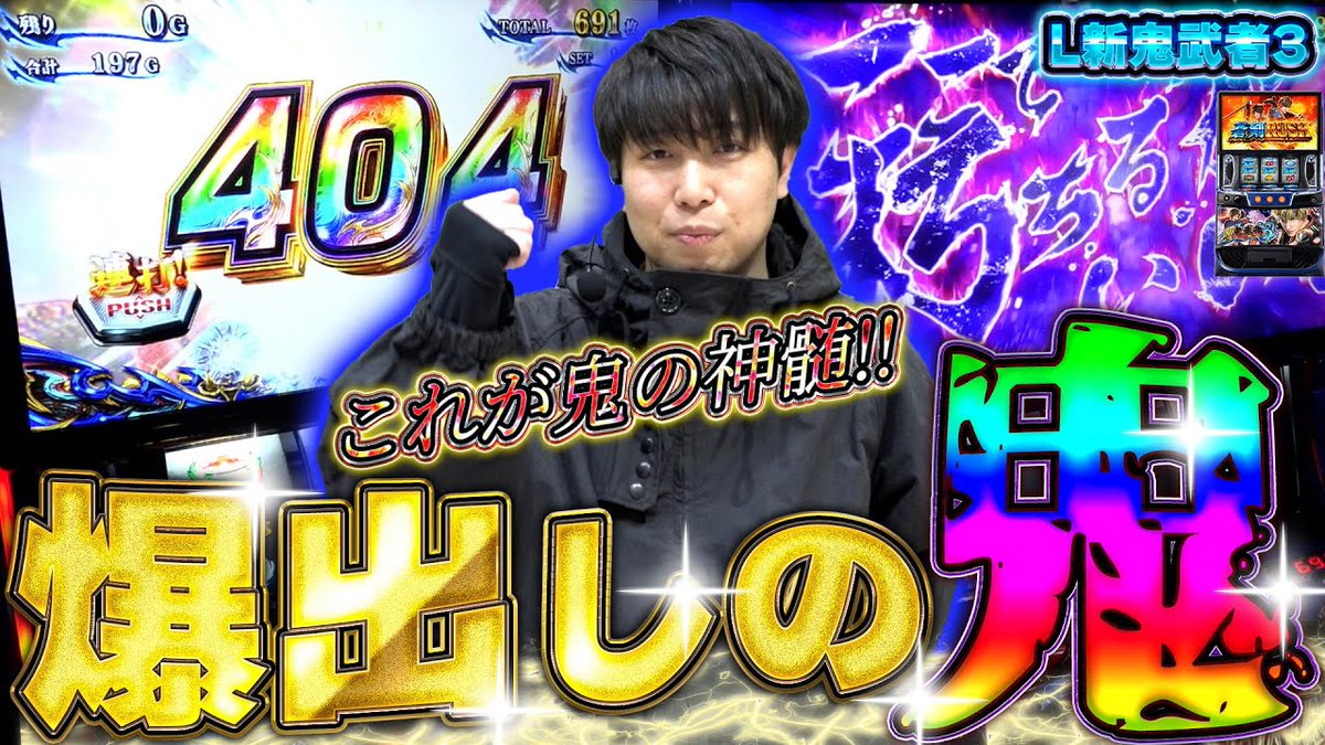 sasuke (@f09c) / Posts / X