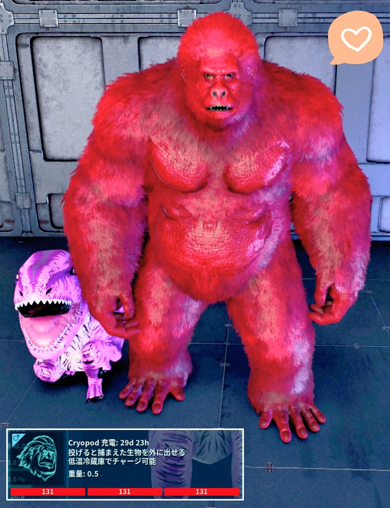 hanantopithecus's tweet image. 初めての変異カラー統一ゴリラは131番でした(*'꒳'*)
あーっっっか！！

イベントはカラー集めもそこそこに、ほとんどコロニってたからリパ活あんまできなかったなぁ(　˙³˙)

サンタさんのプレゼントは沢山もらった♡
イグアノドン４匹くらいもらった(笑)

何はともあれイベお疲れ様でした( ◜▿◝ )