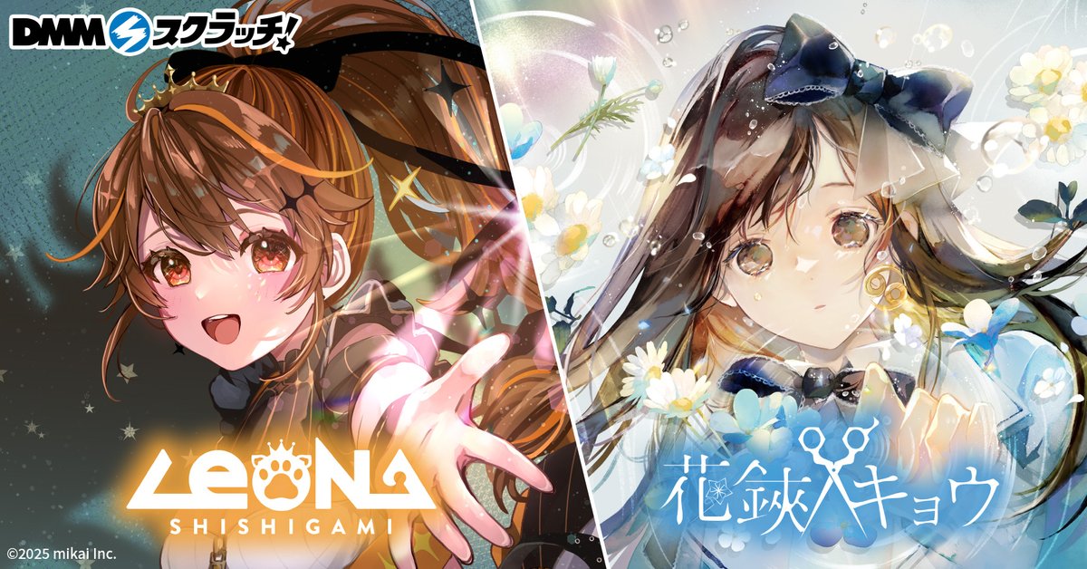 △宰花▽様 Kyo Hanabasami