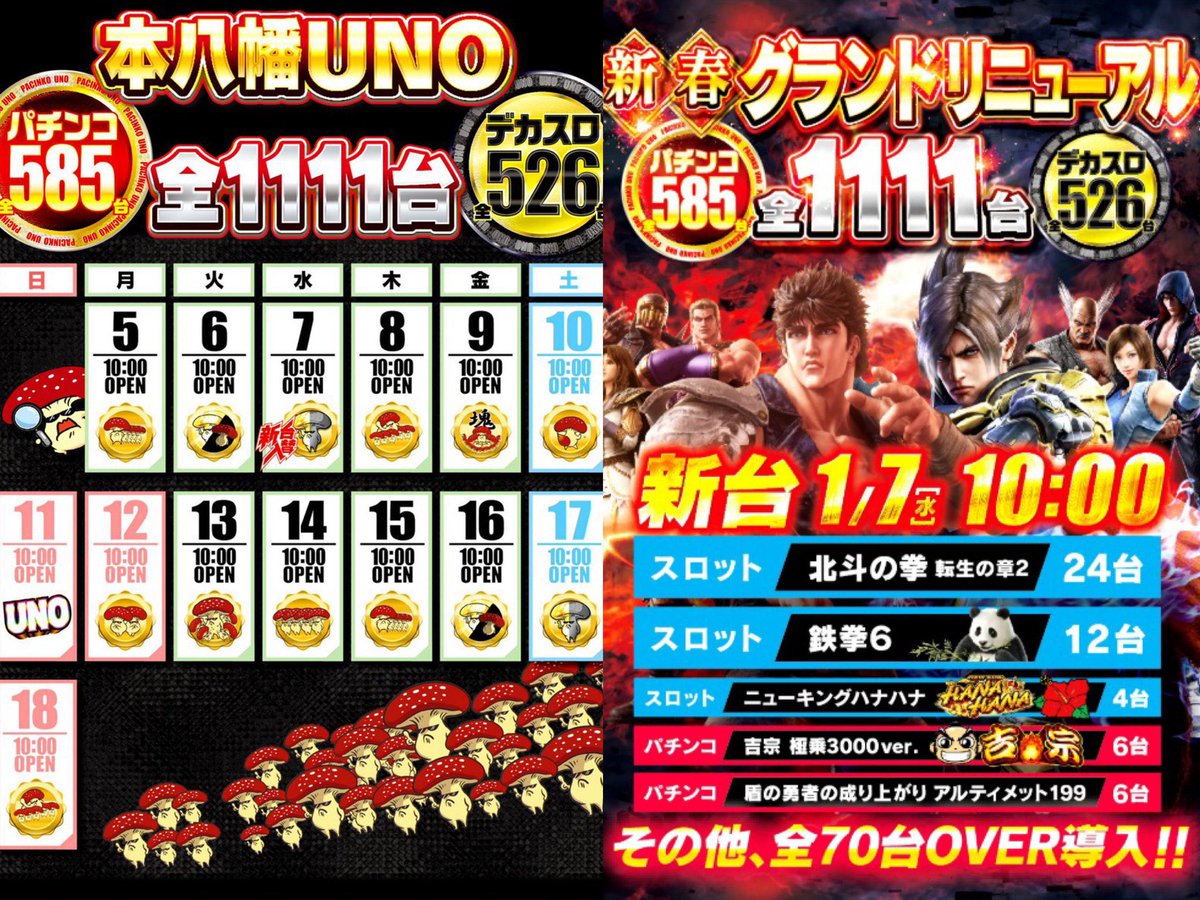 スロちゃん🌈パチスロ (@slot_channel_) / Posts / X