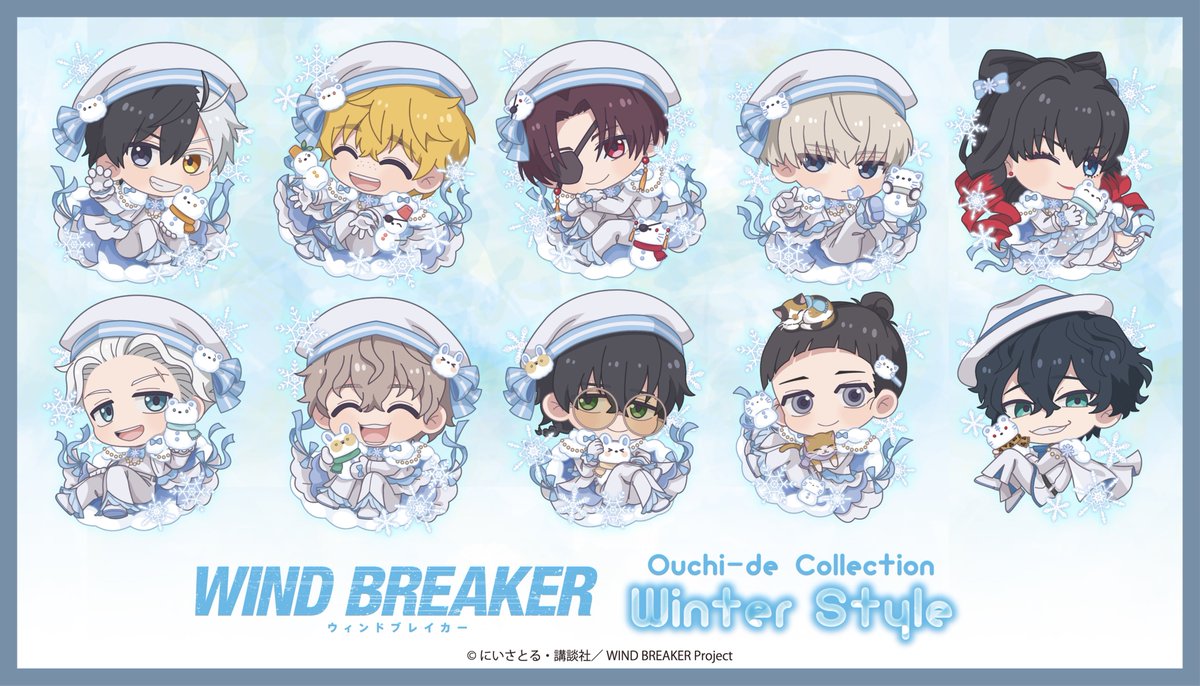 WIND BREAKER (ウィンドブレイカー) グッズ情報 (@winbre_goods