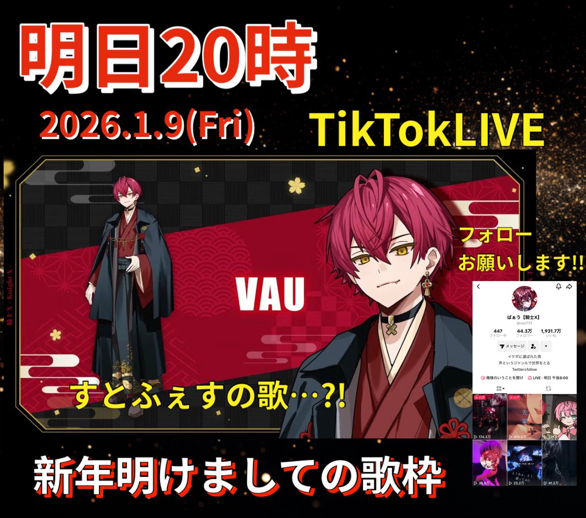 えり。 (@erirrr1108) / Posts / X