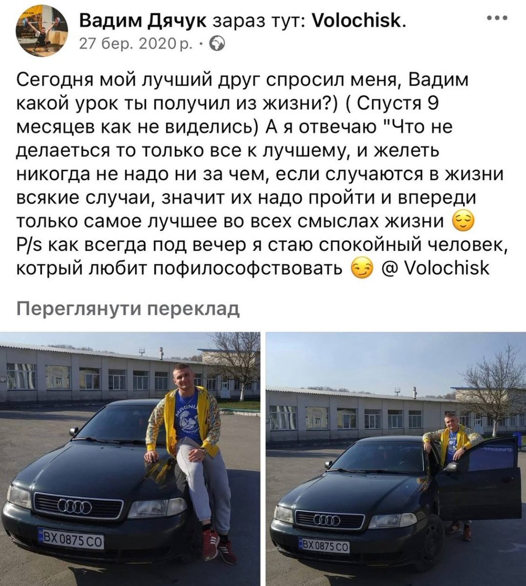 03Romanchick's tweet photo. Мусорок живе своє найкраще життя.
Звичайно питання риторичне,чому майстер спорту з важкої атлетики НЕ воює сам,а пиздить спійманих доходяг.
До речі,це мусорське сцикло вже видалило свою сторінку з Інсти. https://t.co/fIaYfFAIkW