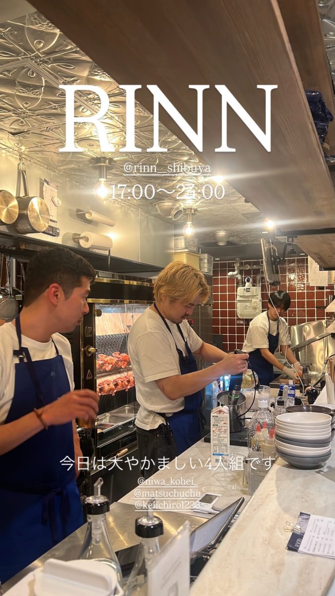 Rotisol's tweet image. New opening Rinn in Tokyo, Japan 🇯🇵 with Rotisol Grande Flame 🔥 Millennium rotisserie 
#tokyo #japan
#rotisol #rotisserie #HOSPITALITY #🔥 #🐓 #🇫🇷
#Repost @rinn__shibuya