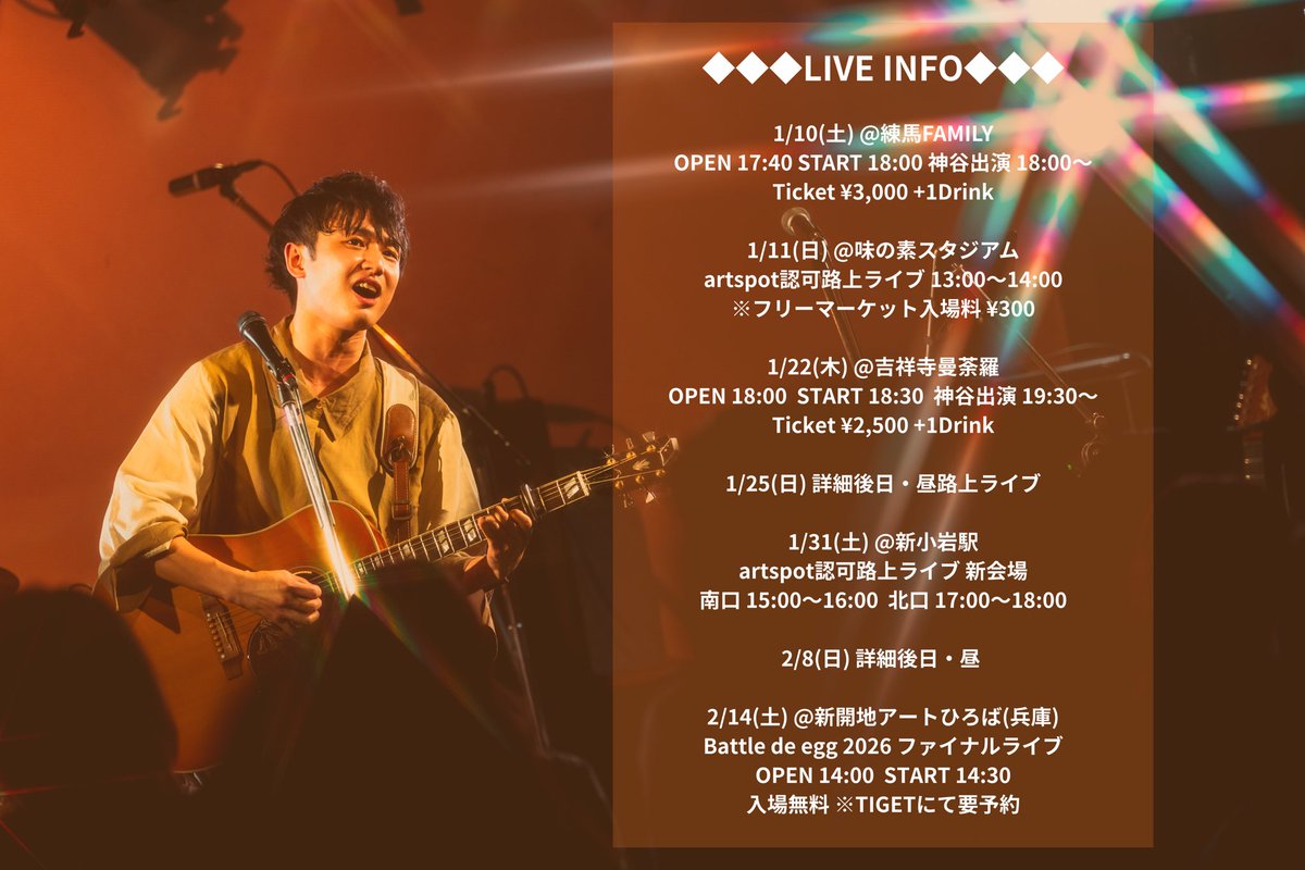 神谷友志(かみやともゆき) (@565kamiya) / Posts / X