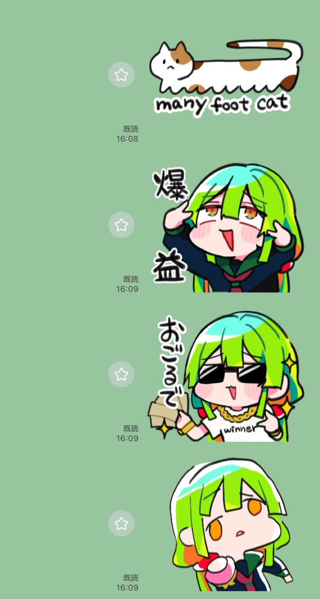 🍣おしらせ🍣
LINEスタンプ「smol sashimi㌠」販売開始しました わーい！
ゆるくてちょっと煽れます よろしくお願いします🕺 リンクはリプ欄に！
