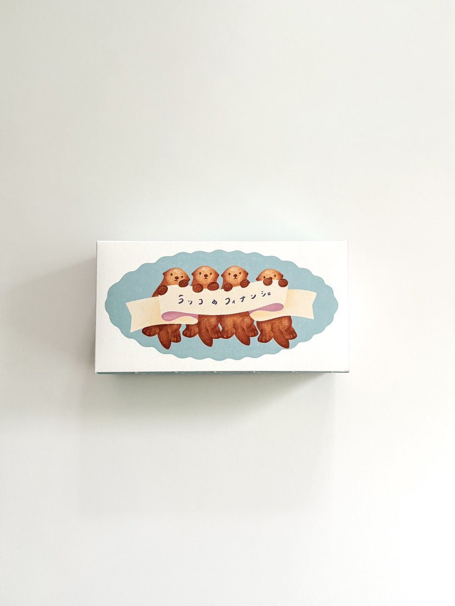 ラッコのフィナンシェをゲット