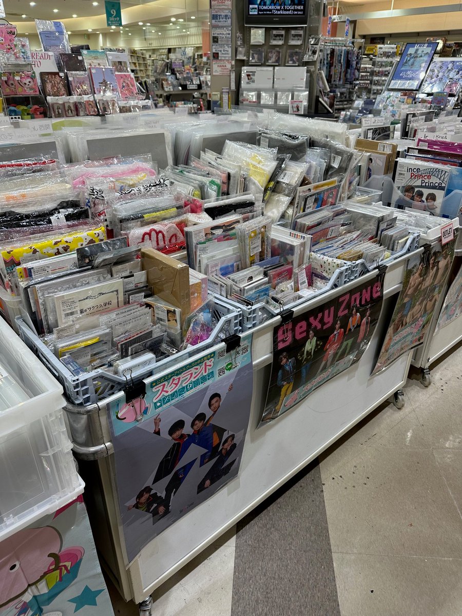 ✨スタランド(ジャニランド)開催中✨// in 八文字屋 新北店 歴代グッズ