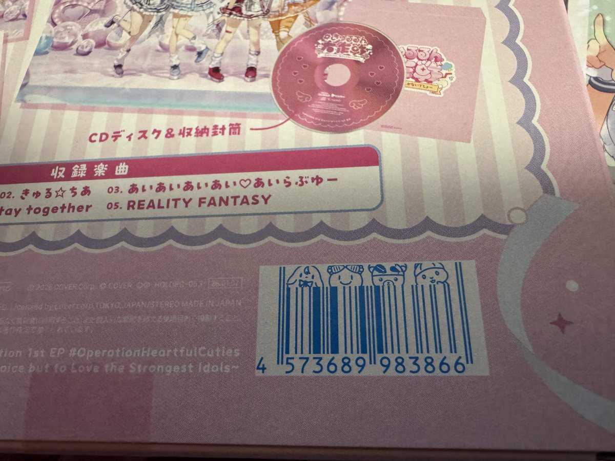 こういうのめっちゃ好き❤️
 #きゅるるん大作戦