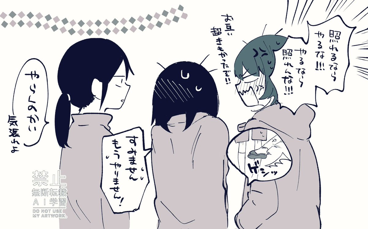 kanmInec0's tweet image. ⚜️🕊️

予想以上にイチャイチャしちゃった