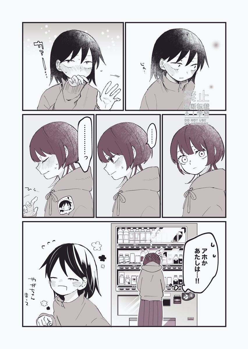 kanmInec0's tweet image. ⚜️🕊️

予想以上にイチャイチャしちゃった