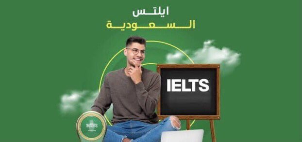 عندك إختبار #ايلتس #ستيب #توفيل و محتار ❗
🛑ضمان النجاح بأعلى درجة معنا أكيد ❗
⭕معلمين خبراء من أهل اللغة 
⭕اقوى المناهج الأكاديمية
⭕مراجعة دائمة مستمرة
#السعودية #الخميس_الونيسᅠ #الوظايف_التعليميه #الرخصة_المهنية
