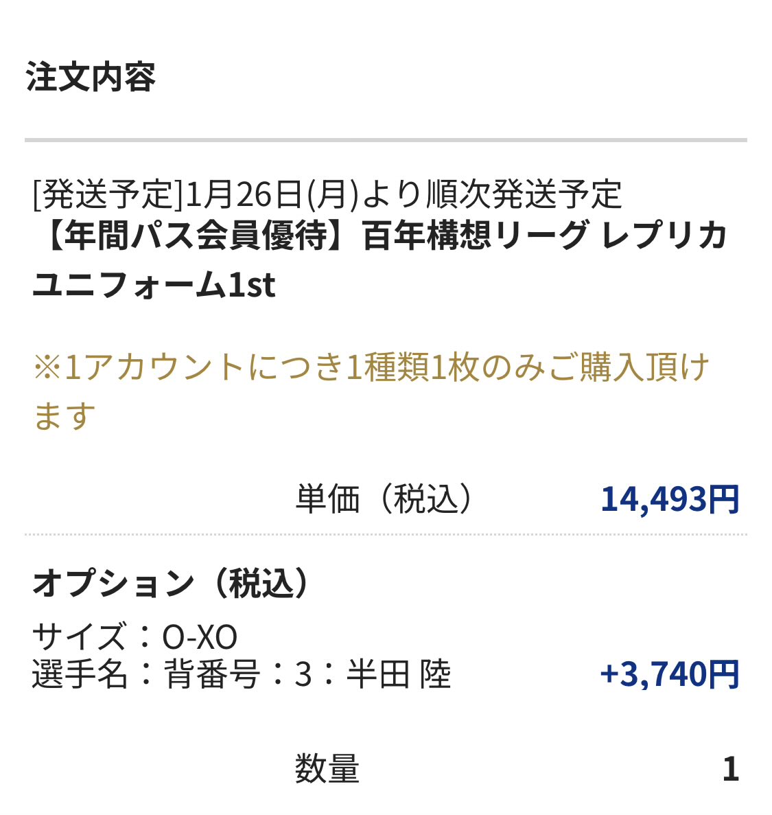 tankobuart's tweet image. やっぱりディフェンダーが好きなんやなぁ