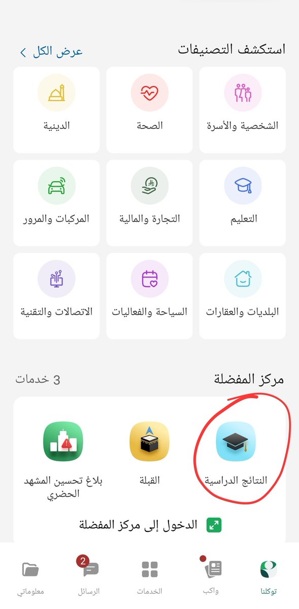 kaled477 tweet media