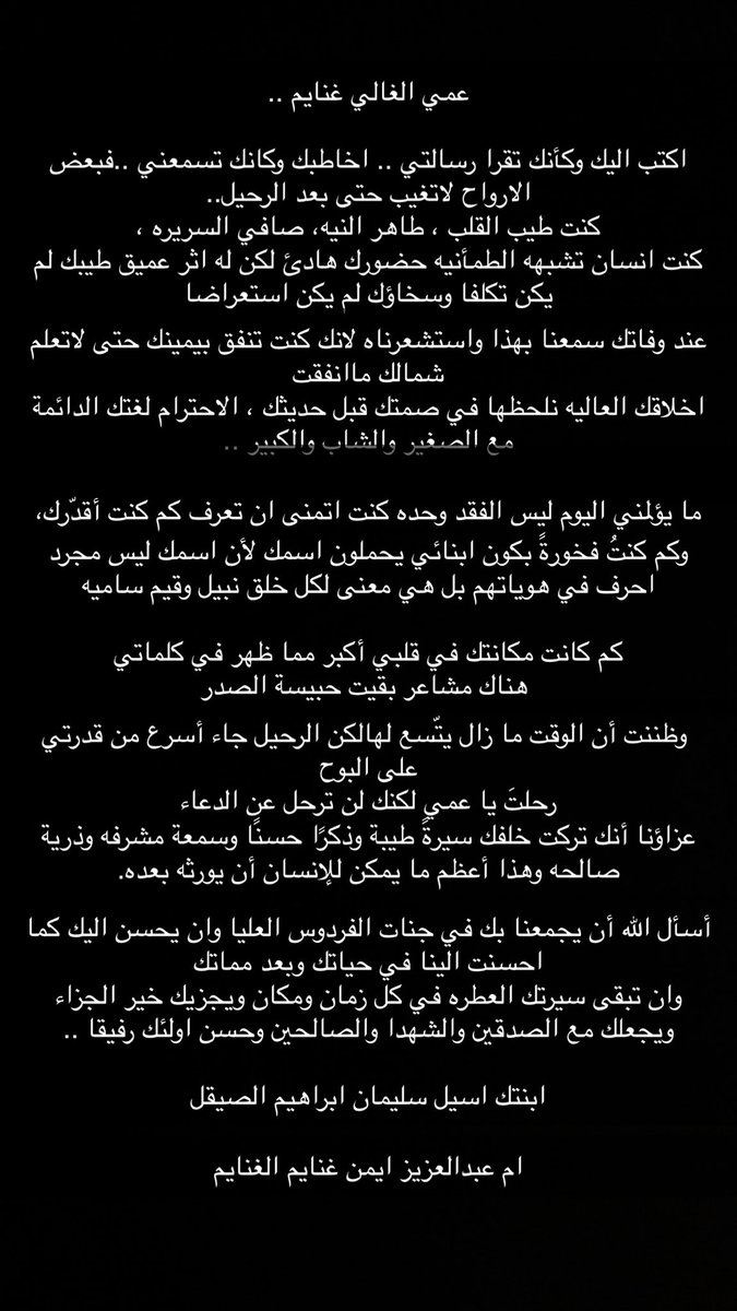 aseel8910's tweet photo. https://t.co/3Rjzl8lTLU