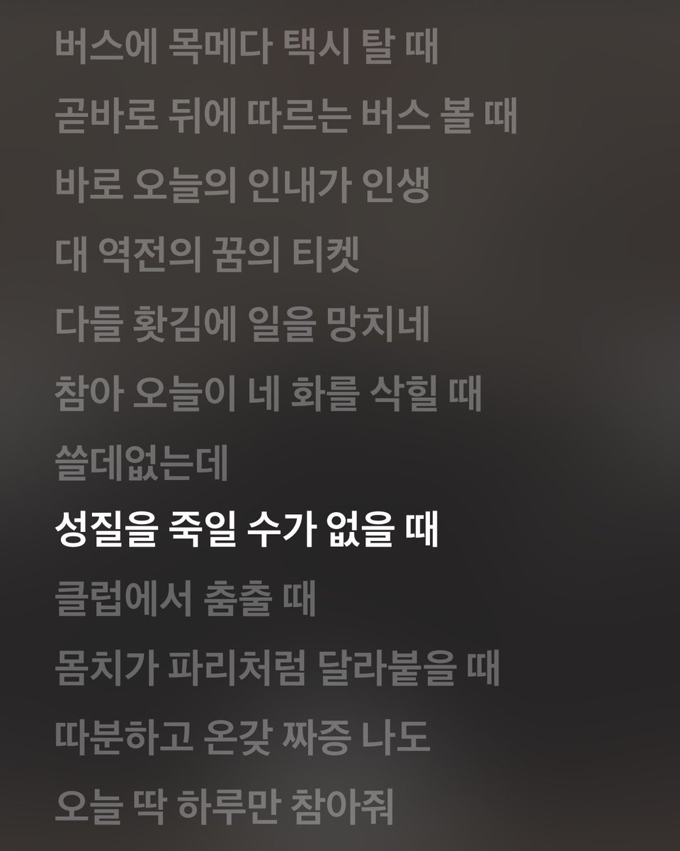 wonnbubble's tweet photo. 1월 !! 
인생여전 https://t.co/01MKr9DNvp
