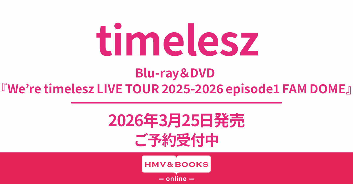 timelesz 『We