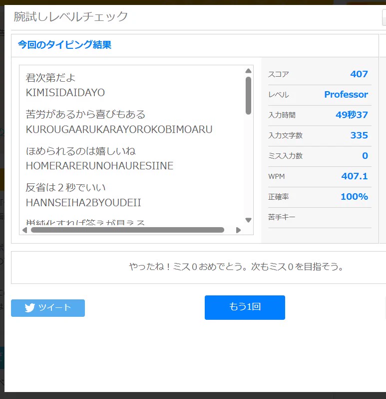 あいろん on X: 