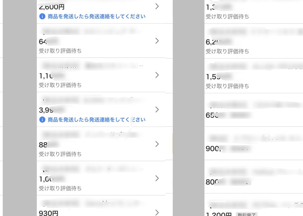 culuco__'s tweet photo. 年末に実質ただでたくさん仕入れて
出品していた物たちが年始予定通り
売れてくれました！

売れたものは在宅勤務の夫に梱包
させてw

夕食後に出品がてら一緒に夜散歩
夫婦でやればポイントも楽しさも倍

今年も一緒にたくさん歩けますように✨ https://t.co/FEWLZt5bOP