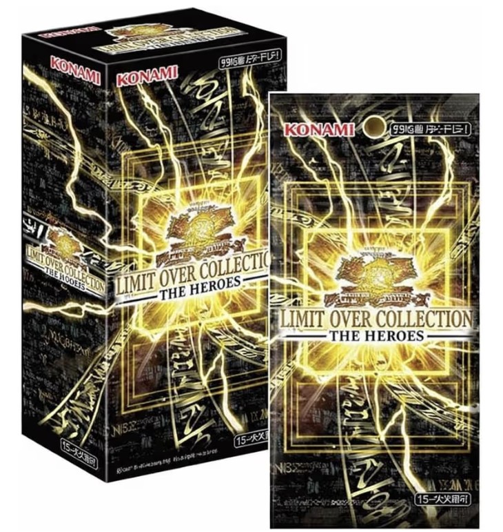 予約受付中】 遊戯王OCG 2月28日(土)発売予定 LIMIT OVER COLLECTION