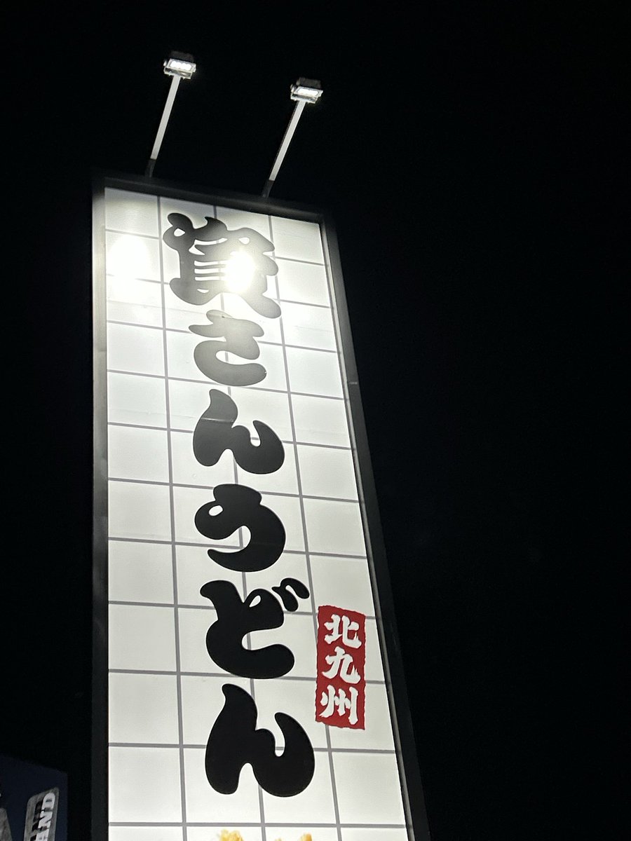 実在したのか! 