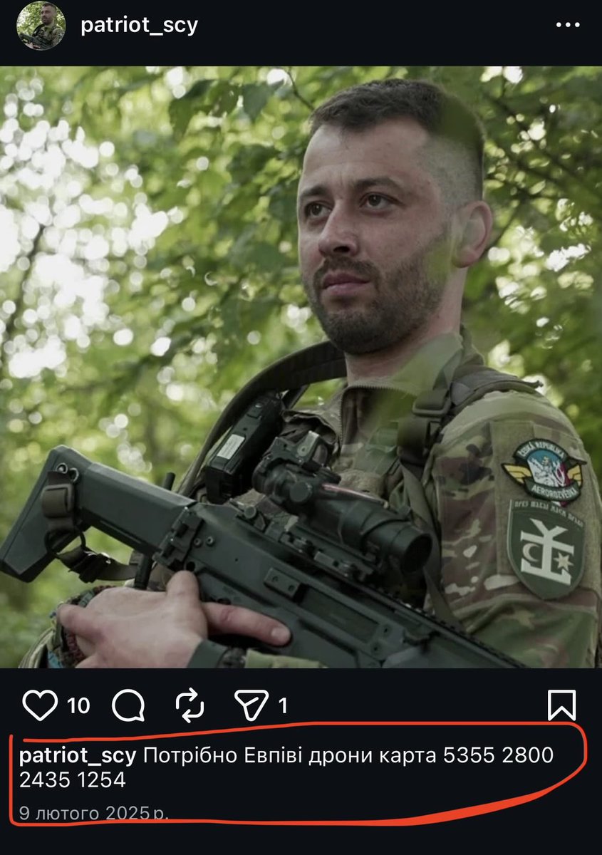 Друзі, є інфа чи це фейковий аккаунт????