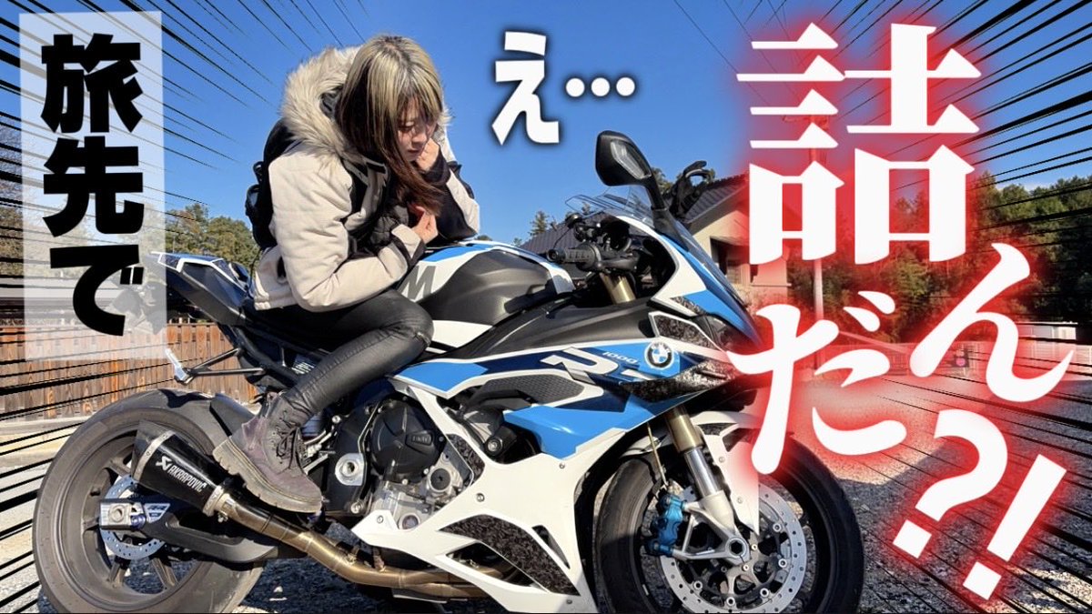 りき🐹 (@riki_s1krr) / Posts / X