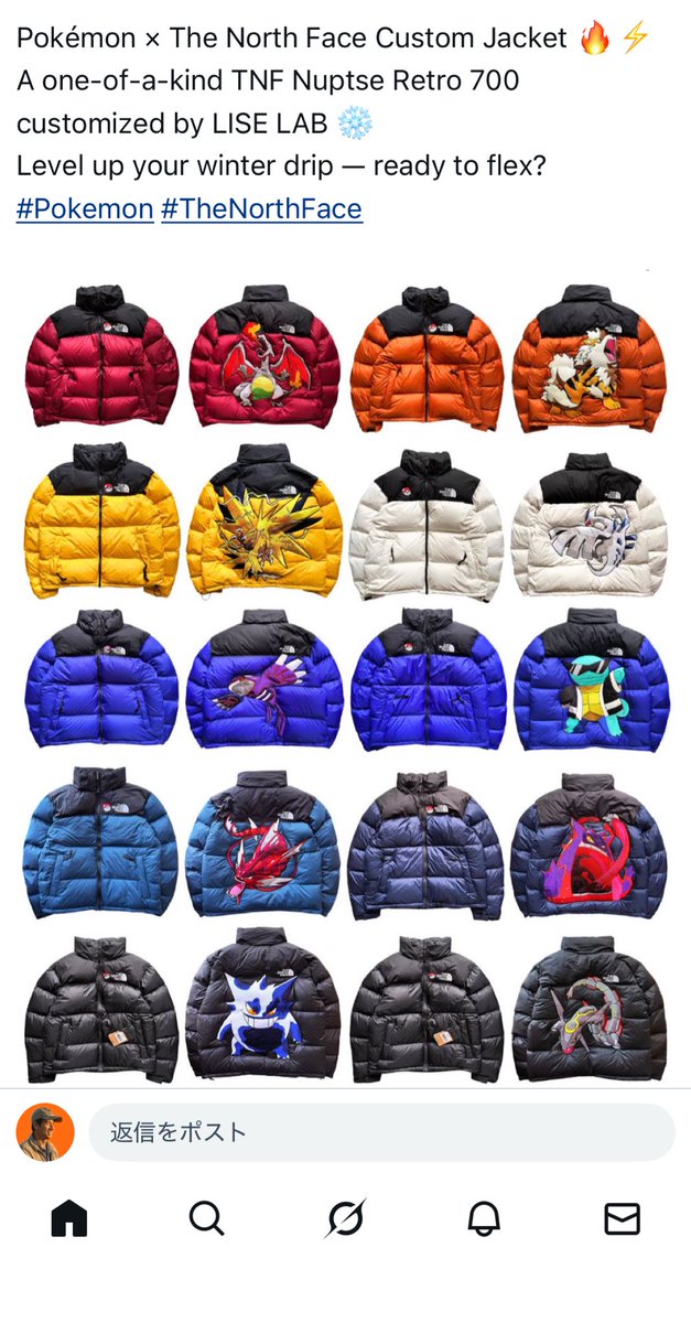 せど爺 tweet media