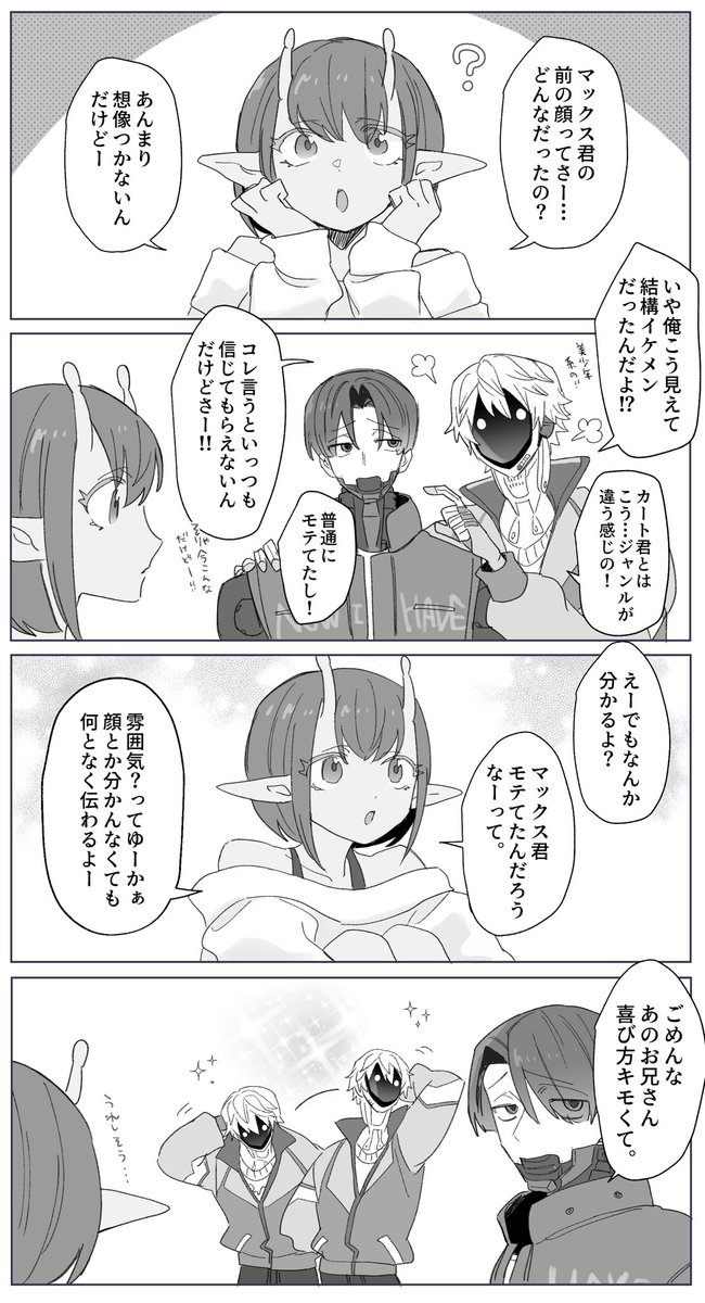 顔の話📺 
