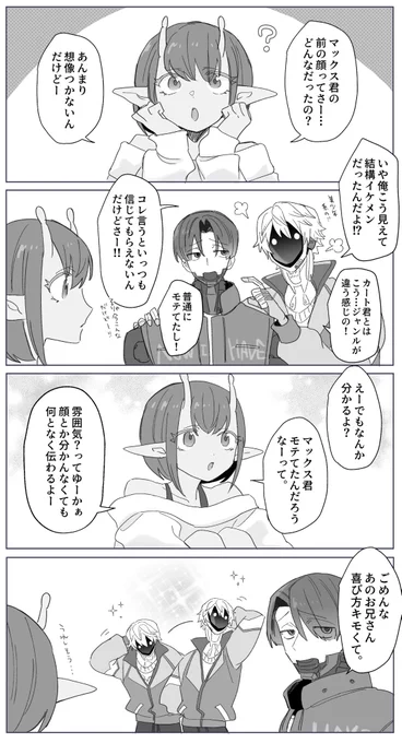 顔の話📺 