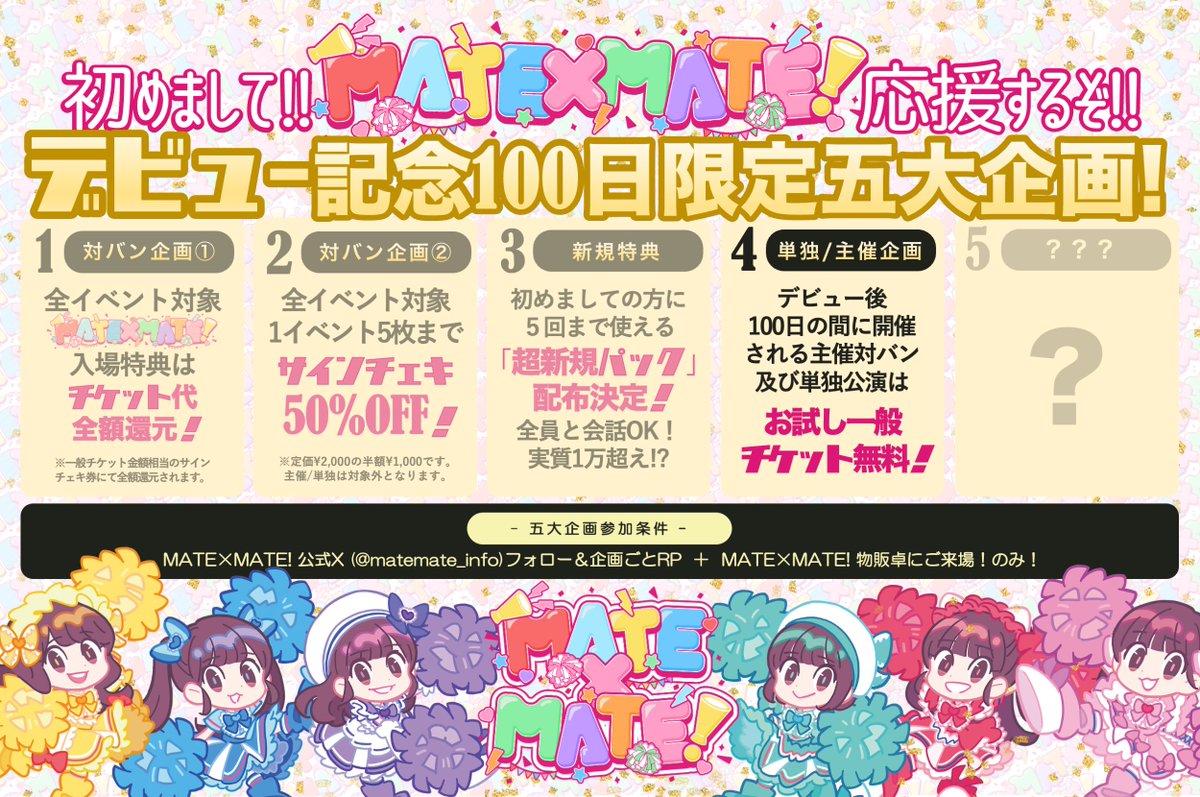 あまちょ (@amacyoro_1127) / Posts / X