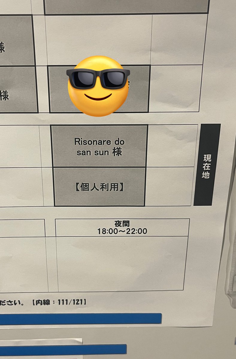 sansunchorus's tweet photo. 昨日は2026年初練習でした〜
茨城アンフェスに向けてモリモリ歌ってます〜 https://t.co/IARXX07wuv