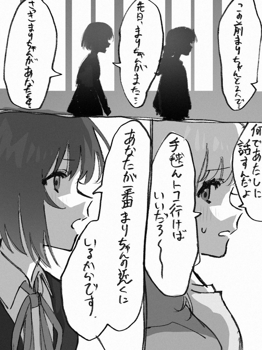 asupamayo210's tweet image. ことみす