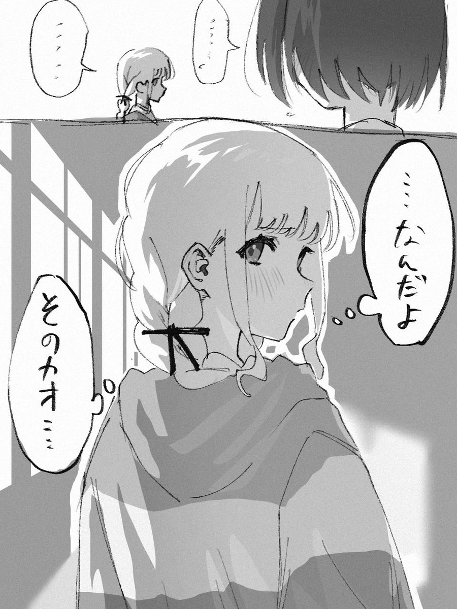 asupamayo210's tweet image. ことみす