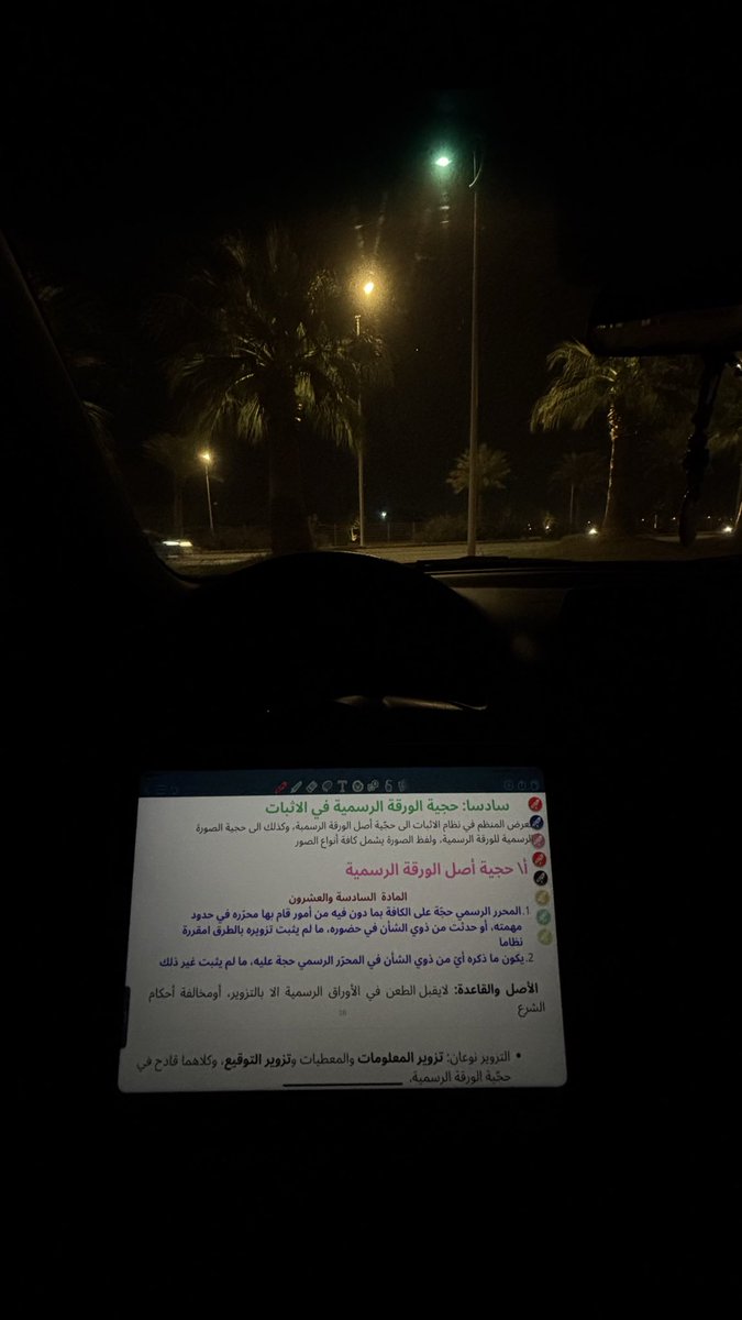 LAW__zay's tweet photo. Lv5 is finally DONE !
❣️الحمدلله❣️ https://t.co/2VfJwiptKT