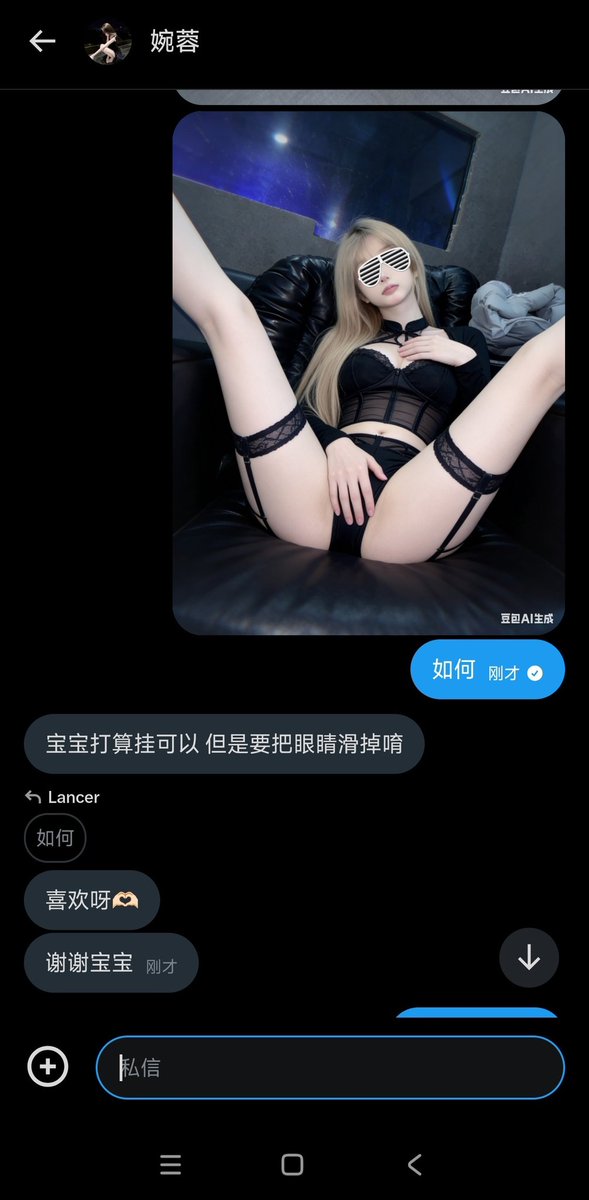 DoctoArcher's tweet photo. 第一单 #文爱 #射屏 #意淫 #性幻想 #聊骚 #女大 @WRong16687 https://t.co/xSImymvVPy