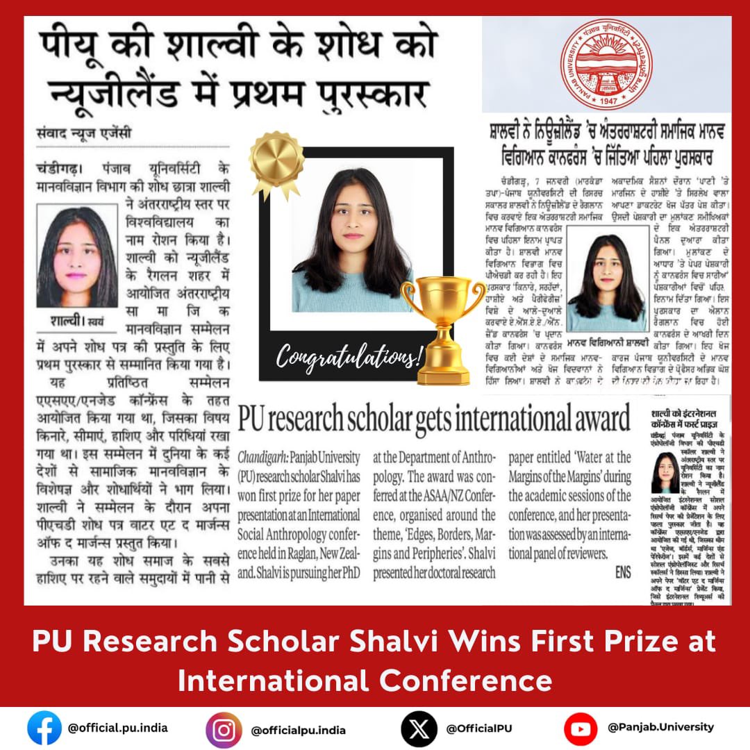 Panjab University, Chandigarh tweet media