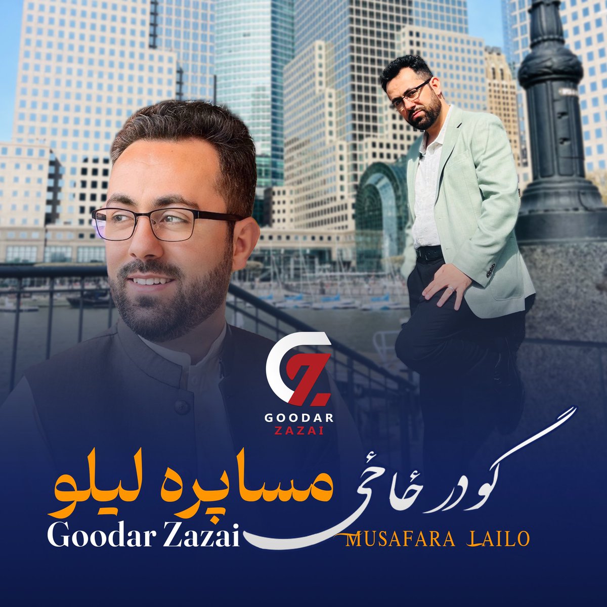 Goodar Zazai Official 🇦🇫 tweet media