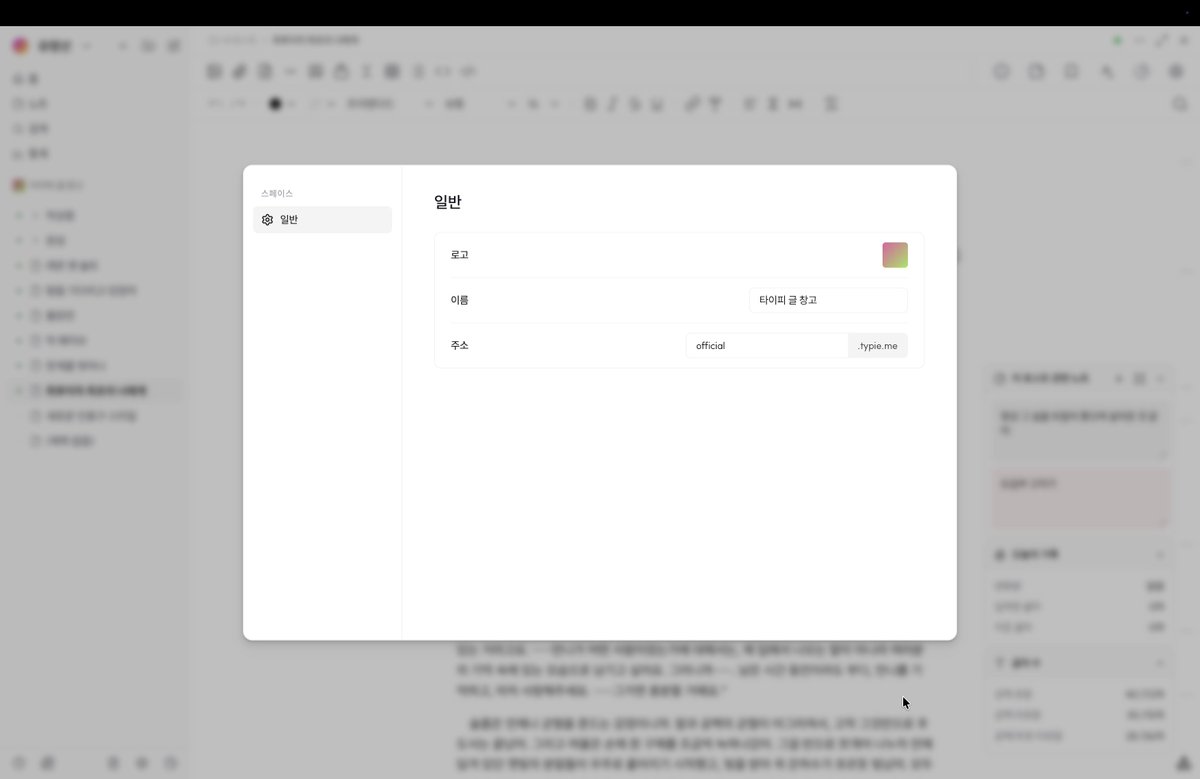 타이피 tweet media