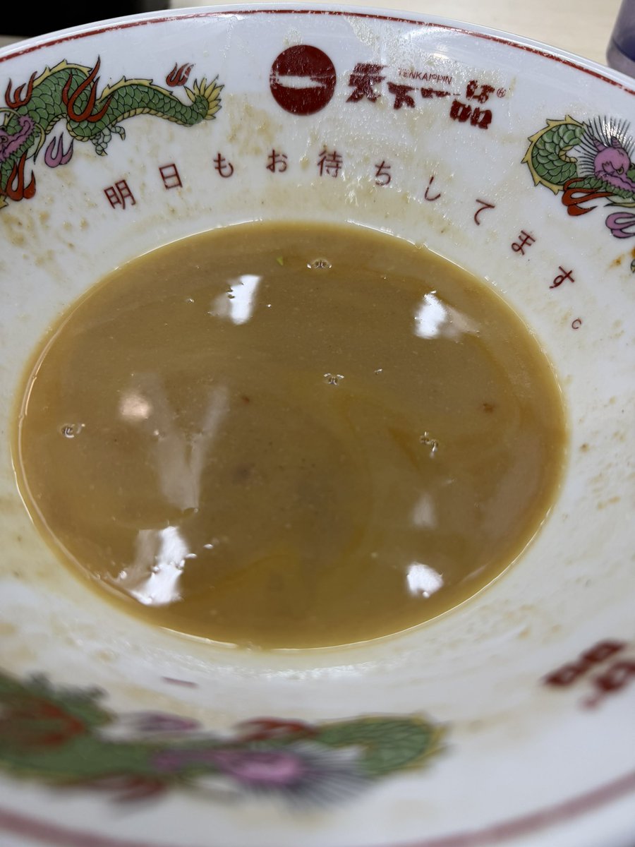 くるみ tweet media