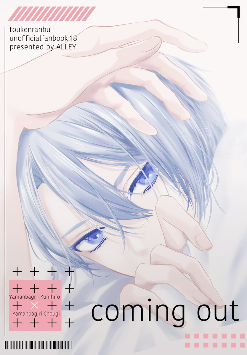 さり📍1/11【6Aア35a】 (@sari_efsf) / Posts / X