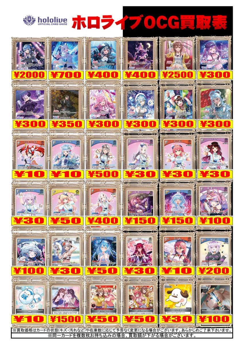 森*ー様 ラブカ ドローリエラ　デッキ 調整パーツ付き ラブカ ドローリエラデッキ 調整パーツ付き