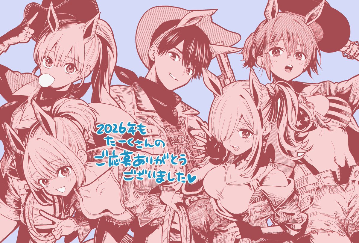 届きました！ 初めての応募でまさか当選するとは… しかも2枚